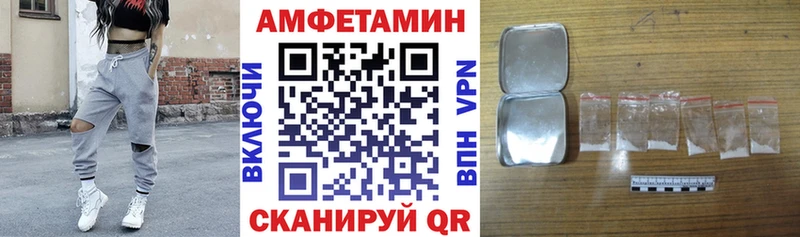 АМФ Premium  Купить  Лесозаводск 
