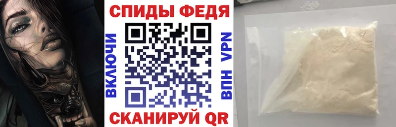 Амфетамин 97% Лесозаводск