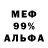 Alpha PVP Соль Waldi Walocha