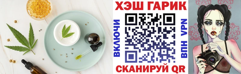 Еда ТГК конопля  Купить закладки  Лесозаводск 