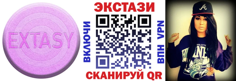 Купить закладки  Лесозаводск  ЭКСТАЗИ DUBAI 