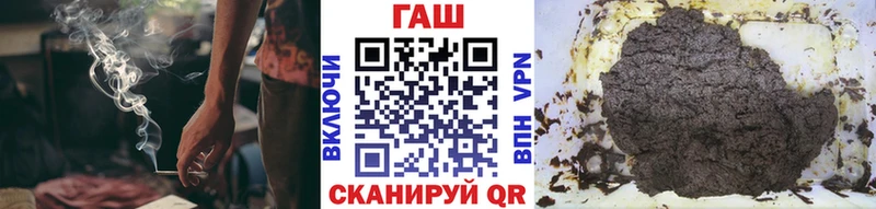 Гашиш гарик  Купить закладки  Лесозаводск 