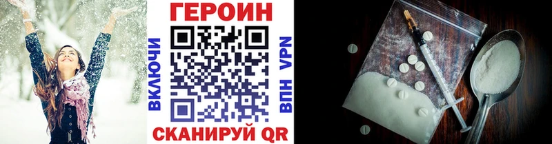 Купить  Лесозаводск  Героин белый 