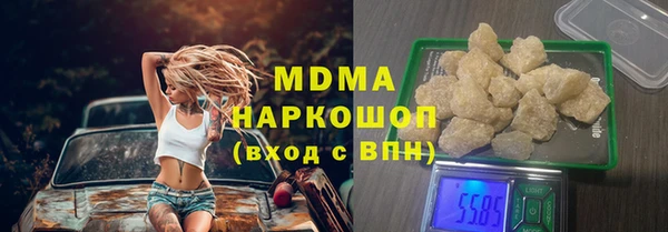 тгк Елабуга