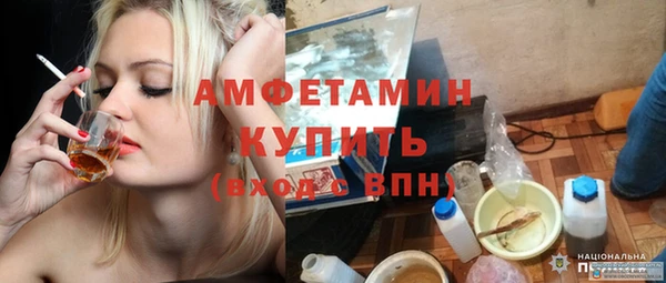 тгк Елабуга