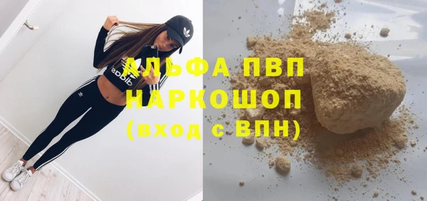 мефедрон VHQ Елизово