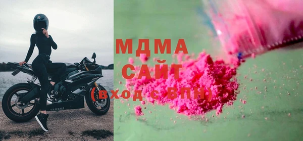 мефедрон VHQ Елизово