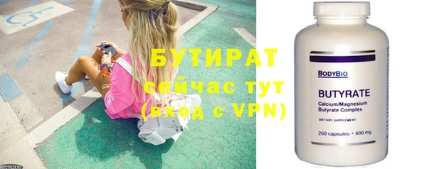 тгк Елабуга