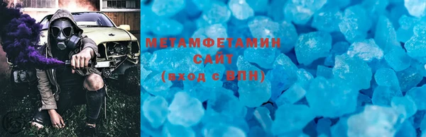 мефедрон VHQ Елизово