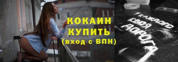 тгк Елабуга