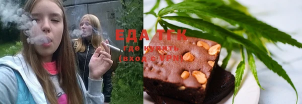 мефедрон VHQ Елизово