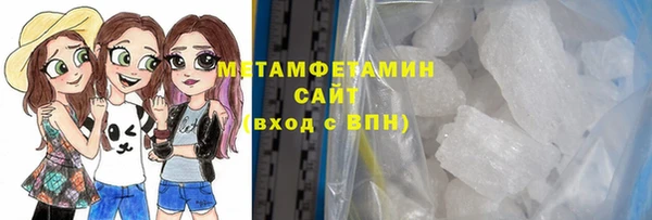 тгк Елабуга