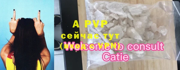 мефедрон VHQ Елизово