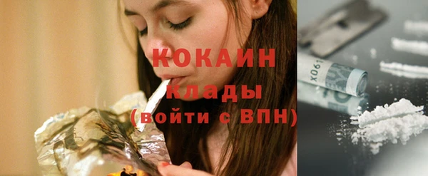 тгк Елабуга