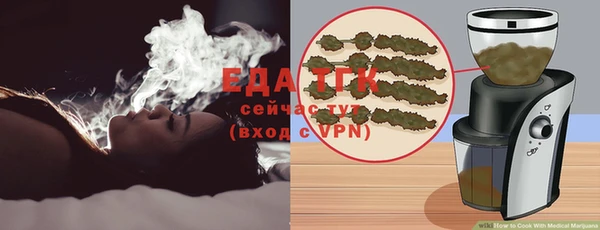 мефедрон VHQ Елизово