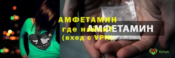 тгк Елабуга