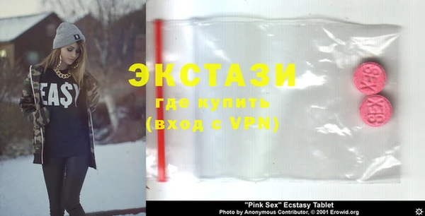 тгк Елабуга