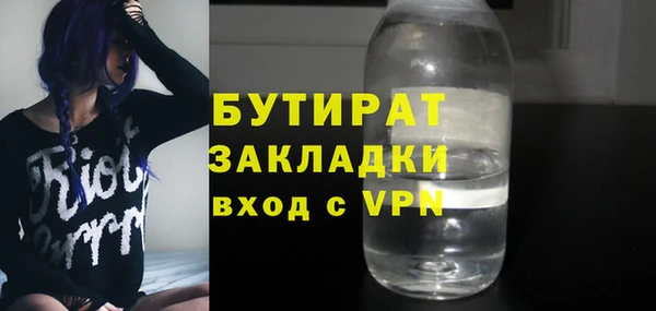 молекула духа Ельня
