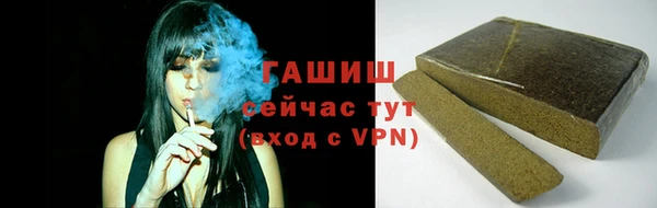 мефедрон VHQ Елизово