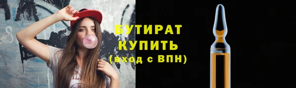 молекула духа Ельня