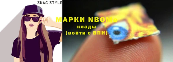 мефедрон VHQ Елизово
