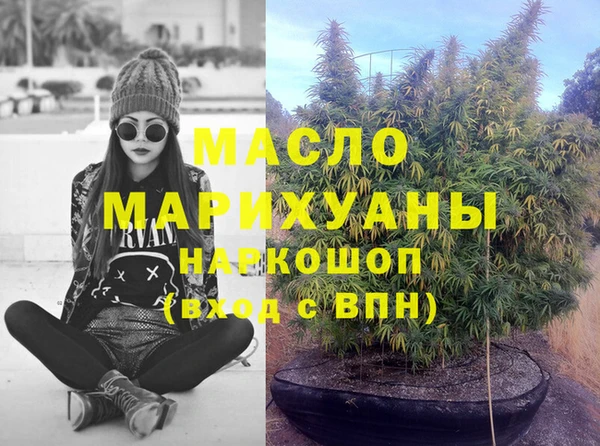 мефедрон VHQ Елизово