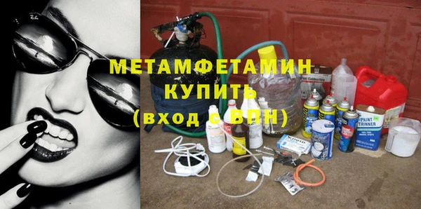 молекула духа Ельня