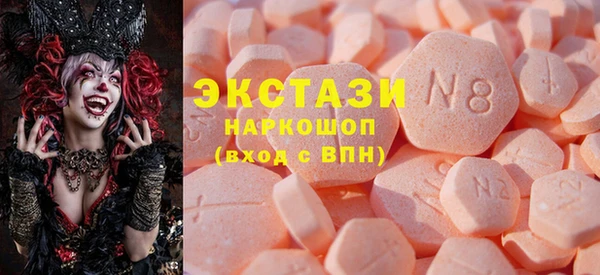 мефедрон VHQ Елизово