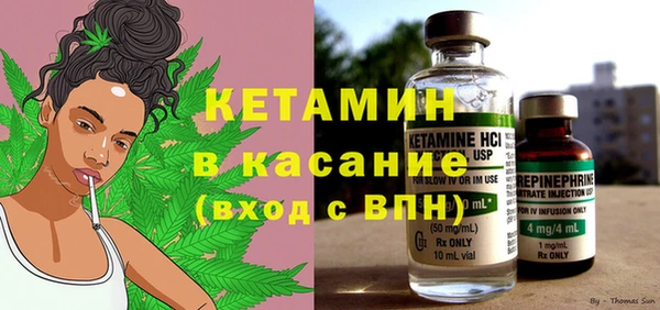мефедрон VHQ Елизово