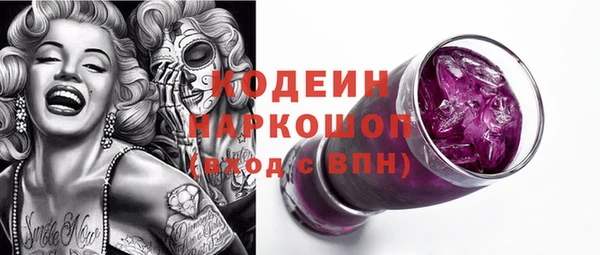 мефедрон VHQ Елизово