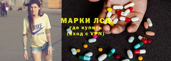 тгк Елабуга