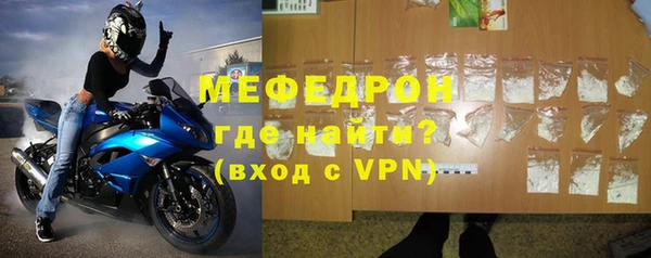 тгк Елабуга