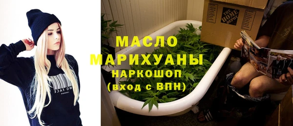 тгк Елабуга