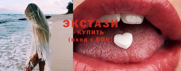 мефедрон VHQ Елизово