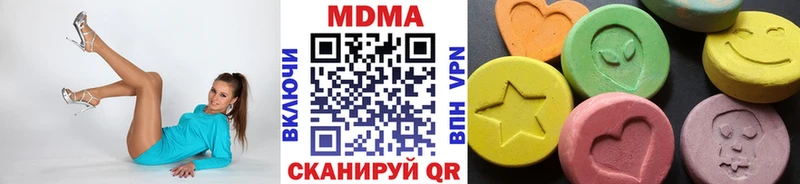 Купить закладки  Лесозаводск  МДМА crystal 