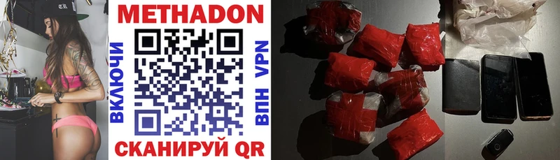 Купить где  Лесозаводск  МЕТАДОН мёд 