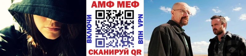 Купить закладки  Лесозаводск  МЕТАМФЕТАМИН мет 